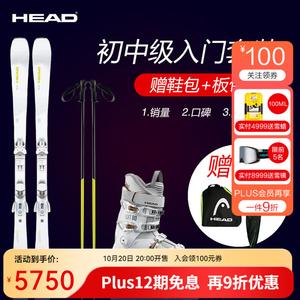 Head Новый женский комплект лыж 2025 года для начинающих и среднего уровня, универсальный комплект PURE JOY Wide Fit из шести предметов, белые лыжи + белые лыжные ботинки 80 размера, рост 148 см