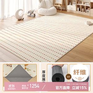 Xinglianxin Ковер 200×300 см съемный, моющийся для детской комнаты, гостиной, игровой зоны, Rainbow Dots (ковер + 10 мм основание)