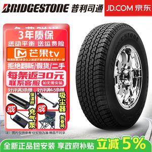 Bridgestone Шины 265/65R17 112S Dueler H/T 840 Power Warrior SUV для Prado и Pajero
