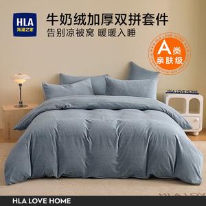 Hailan House Комплект постельного белья 3 предмета: пододеяльник 150x200 см, простыня 180x230 см