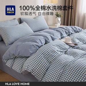 Hailan House Комплект постельного белья 4 предмета