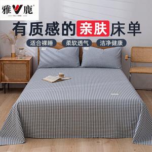 Yalu Простыня 180х230 см из мягкой хлопковой ткани, цвет Tianlan Xiaoge, дышащая