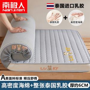 Antarctic Матрас 90x200 см, латексный, антибактериальный, толщина 6 см, цвет LUCK Bear - Gray And White Border