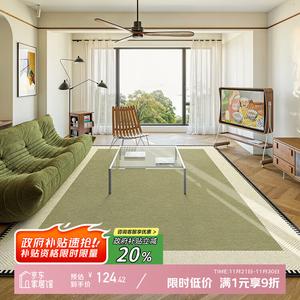 Y U-LIVE Ковер 120х160 см для гостиной/спальни в новом стиле, моющийся, водоотталкивающий, светлый аквамариновый