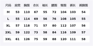 Повседневная спортивная одежда Unisex с лацканом Moderate X1617, белый серый top+черный pants