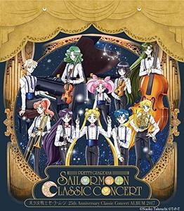 CD диск Sailormoon: 25th Anniversary Classic Concert Album Vol 2017