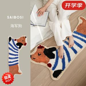 Saipos Ковер 60х120 см в виде собаки, плюшевый, для детской комнаты, гостиной и спальни, полосатый узор