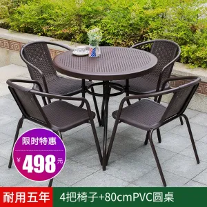 Комплект садовой мебели Green Water: 4 стула с отделкой, стол круглый пластиковый 80 см