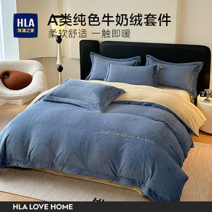 Hailan House Комплект постельного белья 4 предмета, пододеяльник 220x240 см, простыня 245x265 см, антистатик, прессованная строчка, Bentley Blue + Milk Tea