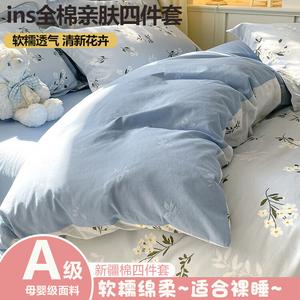 Belle Комплект постельного белья 4 предмета, простыня 200 см, пододеяльник 220x240 см, цвет Love - That Year The Flowers Bloomed