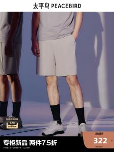 Шорты мужские Peacebird на шнурке, хаки