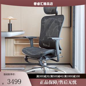 SIHOO M57 Второе поколение эргономичное кресло, комфортное для длительного сидения, офисное и игровое кресло, M57C Второе поколение - синхронные подлокотники, стальные ножки, поворотное, регулируемые по высоте подлокотники