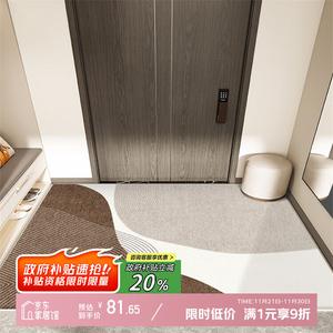 Y U-LIVE Ковер 100х140 см для прихожей, не скользящий, моющийся, кремовый, велюровый