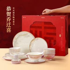 Luowei Housewarming Gift Set 2025, набор посуды для новоселья Dahao He Shan, 30 предметов, подарочная упаковка Joy Gift Box