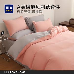 Hailan House Простыня 120 см, пододеяльник 150x200 см, светло-серый