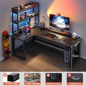 Угловой игровой стол naijia 160x100 см, левосторонний, карбон, с полкой