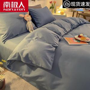 Antarctic Простыня на резинке для кровати 1.5 м, пододеяльник 200х230 см, цвет светлый сине-серый, мягкая ткань