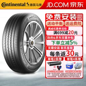 Continental Шины 225/55R17 101W XL BMW Jaguar CC6 ComfortContact 6