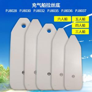 SBART надувная лодка с непористым матовым дном для трех человек PJ8028 [186*67*8CM]