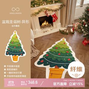 Xinglianxin Ковер 200x300 см для гостиной/спальни в форме елки, красный, моющийся, дышащий, с высоким ворсом