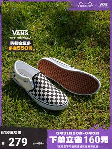 Кеды Vans Asher в шахматную клетку, черно-белый