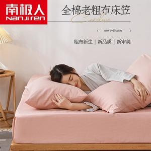 Antarctic Простыня на резинке 150х200 см, 100% хлопок, цвет CW-Fen Qian Dai