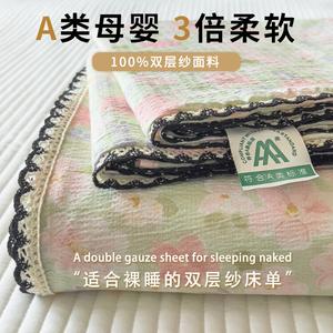 Yalu Простыня из двухслойной марли 120х230 см, цвет Laiyinlv, комплект из 2 предметов (простыня + 1 наволочка)