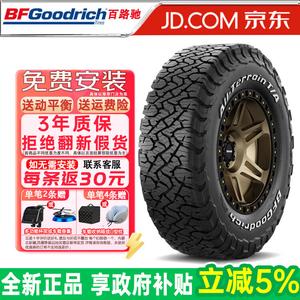 Bfgoodrich Шины LT265/70R17 118/115s white letter Ford ko3 All-Terrain at Off-Road tire
