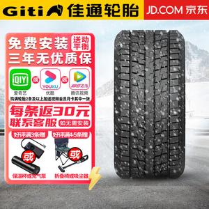 Chiyuanhengxin Шины 265/40R22 Giti Winter противоскользящие Snow Tire, Winter 80