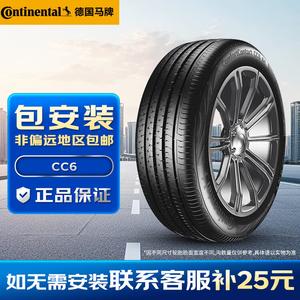 Continental Шины 225/55R18 98V CS (Self-Healing), экономичные и износостойкие