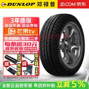 Dunlop Шины 235/65R18 106T Grandtrek PT2, Sport Handling