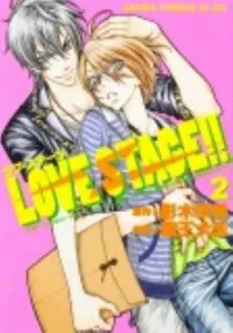 Love Stage!! Vol. 2 (Asuka Comics CL-DX)