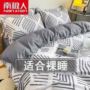 Antarctic Пододеяльник 220х240 см, зимний утепленный, цвет MXG Simple-Gray