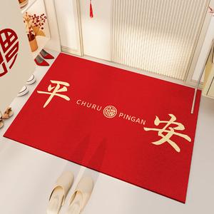 Dajiang Ковер 45x75 см для прихожей, китайский стиль, красный, для улицы, с функцией очистки от грязи и пыли