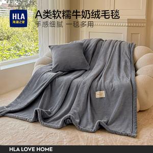 Hailan House Плед 180х200 см, двусторонний велюр, мягкий, цвет Dreamy Gray