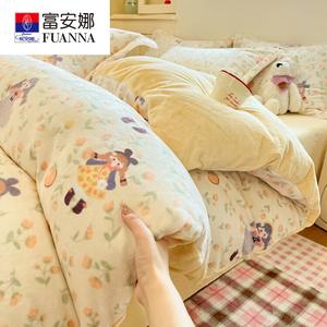 Fuanna Комплект постельного белья из 4 предметов (простыня 150 см, пододеяльник 200х230 см), двойной молочный вельвет, цвет Senxi Girls