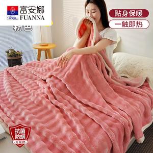 Fuanna Плед из плюша 120х200 см, двусторонний флис, без ворса, цвет розовый