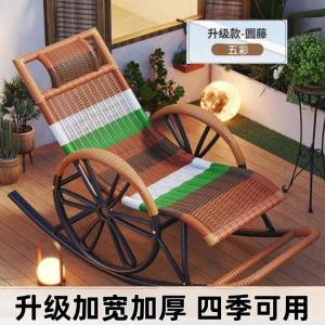 FANCYCHIC Кресло-качалка из ротанга Shuanglun, усиленная конструкция