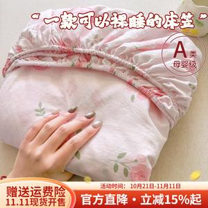 Boyang Простыня на резинке 90х200 см, Spy Dream, категория A, дышащая, влаговпитывающая