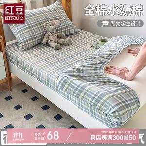 Red Bean Home Textiles Простыня на резинке 90х190 см из мягкой цветной саржи, цвет Minggu Grey