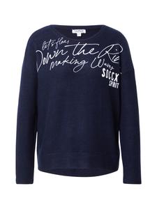 Свитер Soccx, Night Blue