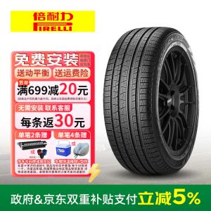 Pirelli Шины 275/45R20 110V N1 Porsche Scorpion Verde All Season SUV
