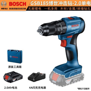 Дрель аккумуляторная Bosch GSB185-Li с аккумулятором 2.0Ah