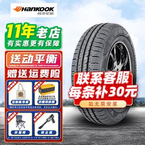 Hankook Шины 165/70R13 RA18 усиленные износостойкие подходят для Wuling, Changhe, Changan и Geely