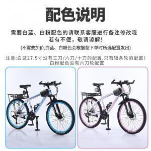 Горный велосипед Phoenix Ares внедорожный 26 дюймов 24 скорости, бело-оранжевый