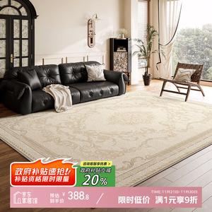 Y U-LIVE Ковер 200×300 см для гостиной/спальни в винтажном стиле, моющийся, грязеотталкивающий, waterproof, S Faux Wool - Royal Manor