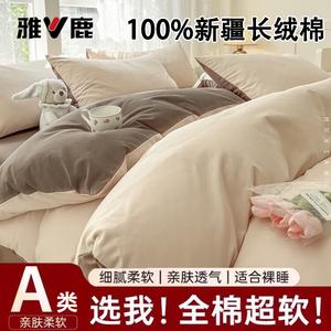 Yalu Комплект постельного белья 1.8м, простыня на резинке, пододеяльник 220x240 см