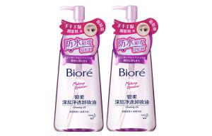 Набор для глубокого очищения кожи увлажняющее и питательное очищающее средство 150мл/150мл*2/150мл*3 Biore