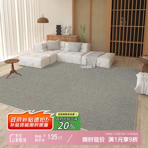 Y U-LIVE Ковер 140х200 см из велюра в китайском стиле для гостиной/спальни, нескользящий, утепленный, бежево-серый