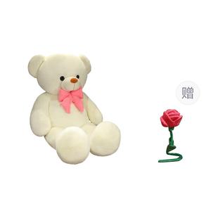 Плюшевая кукла Sweet Ice Heart Big Bear, высота 80см/100см/130см/160см/180см XUANBEIBEI, White Bear+Free Random Color Rose